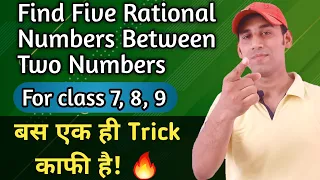 Find five rational numbers between two numbers / Rational numbers / Number System / Class- 7, 8, 9