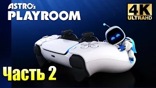 Astro's Playroom #2 — Джунгли GPU {PS5} прохождение часть 2