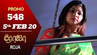 ROJA Promo | Episode 548 Promo | ரோஜா | Priyanka | SibbuSuryan | Saregama TVShows Tamil