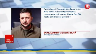 🤬кремль зупинив "зернову угоду": реакція Зеленського