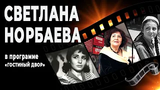 Одна из красивейших женщин советского кино. Сказание о Рустаме