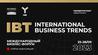 IBT-2023: Бизнес-форум «Международные бизнес тренды: вызовы или новые возможности?»