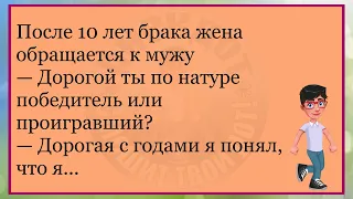 💎Стоят Две Блондинки На Остановке...Большой Сборник Лучших Анекдотов,Для Хорошего Настроения!