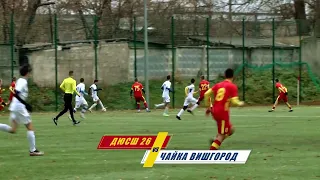 U15: ДЮСШ26 - Чайка Вишгород, огляд матчу