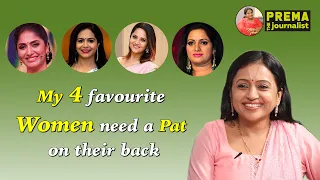 My 4 favourite women need a pat on their back - Suma Kanakala | #Prema the Journalist