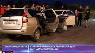 В Івано-Франківську трапилося ДТП за участю патрульних