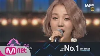 Who won the First in 2nd week of June? [M COUNTDOWN] 160609 EP.477