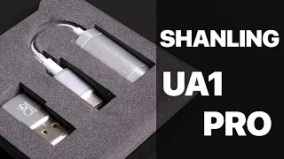 SHANLING UA1 Pro | НАМНОГО ЛУЧШЕ, ЧЕМ ОЖИДАЛ