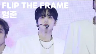 크래비티 'FLIP THE FRAME' 형준 FOCUS | 230219 CRAVITY FAN-CON Dear My LUVITY