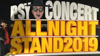 Psy Christmas Concert 2019 // All night stand // Pnations