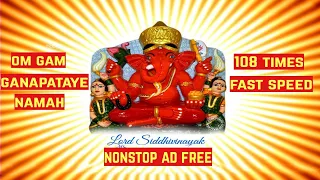 OM GAM GANAPATAYE NAMAH Fast | Ganesha Mantra 108 times