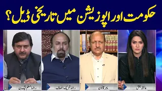 Face to Face with Ayesha Bakhsh | GNN | 08 October 2021