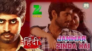 Janwar Zinda Hai (Kirumi) 2018 New Hindi Dubbed Movie Release Date | TV Premiere