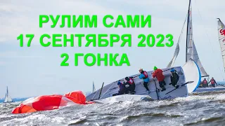 Рулим Сами 2 гонка. Как сломать бушприт на MX700