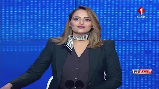 نشرة الظهر لأخبار اليوم 29- 11- 2021