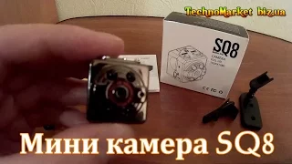 Мини камера SQ8 с датчиком движения и ночным видением полный видео обзор +инструкция по эксплуатации