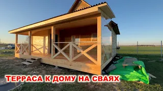 #Терраса навес к дому на сваях своими руками. Как сделать пристройку к дому?