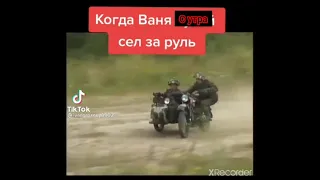 сплошная пригорок