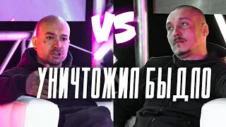 SCHOKK VS Рома Жиган на "Наше Дело" Schokk поставил быдло на место|ПРЕСС-КОНФЕРЕНЦИЯ