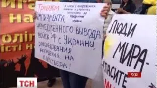 Близько ста активістів у Санкт-Петербурзі вийшли на акцію на підтримку України