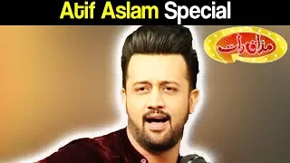 Best Of Mazaaq Raat 9 November 2017 - Atif Aslam Special - مذاق رات - Dunya News