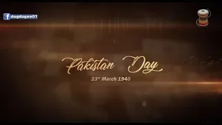 Pakistan Resolution Day | 23rd March 2019 | Dugdugee