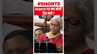 Airports को लेकर वित्त मंत्री ने किया बड़ा एलान | Budget 2023