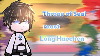 throne of seal react Long Haochen｜ผนึกเทพบัลลังก์ราชันย์