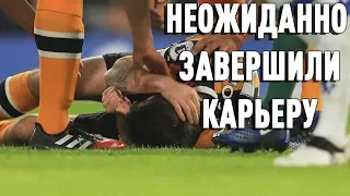 10 ФУТБОЛИСТОВ,КОТОРЫЕ НЕОЖИДАННО ЗАКОНЧИЛИ КАРЬЕРУ | 10 PLAYERS WHO SUDDENLY RETIRED