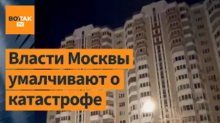 Сотни домов Москвы остались без тепла и света в аномальные морозы / Новости России