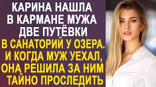 Карина нашла в кармане мужа две путевки в санаторий. И когда муж уехал, жена решила проследить...