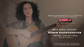 Ruben Hakhverdyan ft Lilit Pipoyan - Mer Siro Ashoune // Ռուբեն Հախվերդյան և Լիլիթ Պիպոյան