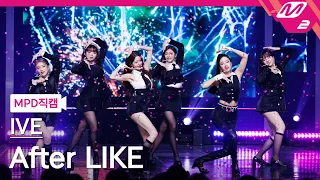 [MPD직캠] 아이브 직캠 4K 'After LIKE' (IVE FanCam) | @MCOUNTDOWN_2022.12.29