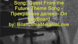 Guest From the Future Theme Song -Прекрасное далеко- on keyboard by me