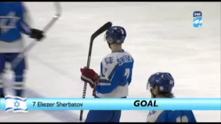 Sherbatov Goal