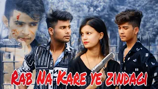 Rab Na Kare Ye Zindagi Kabhi kisi Ko Daga De || Gangster Love Story | TEAM 53 CREATION |LOVE STORY |