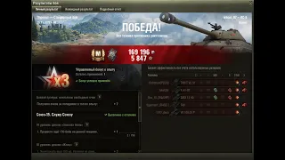 World of Tanks | i5 2500 | GTX 1660 Super | DDR3 1333 MHz