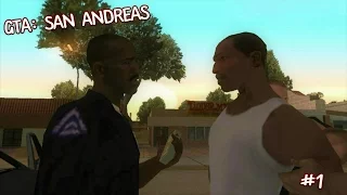 Grand Theft Auto: San Andreas (Прохождение) ▪ Гроув-стрит ▪ #1