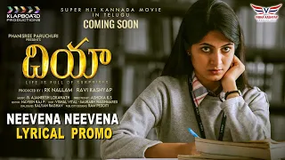 Neevena Neevena Lyrical Song Promo | DIA Telugu Movie | Kushee | Klapboard | Vibha Kashyap