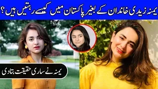 Yumna Zaidi reveals big truth about living away from Family | Interview with Farah | Celeb City