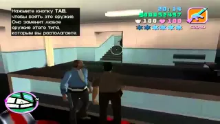 Прохождение GTA Vice City: Миссия 39 - Выхода нет?(рус