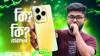 infinix hot 40 pro bangla review  ভাবছেন কি😍😍  price in bangladesh, specs