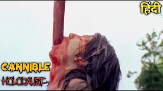 Cannibal Holocaust" is a controversial horror film | Horror movie explained in hindi #moviemanor