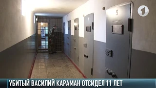 За что убили Карамана? Разбирается приднестровский Шерлок Холмс