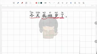 How to say and write  I'm four years old today今天我四岁了Jīn tiān wǒ sì suì le