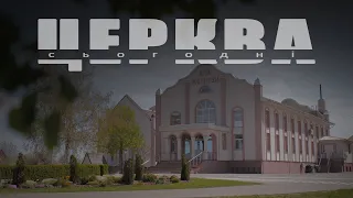 Церква сьогодні. Волонтерська діяльність церкви села Карпилівка (Волинська область)