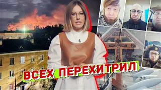 Тайные похороны Пригожина, атака на Псков, отмена папы римского и театра «Ленком». Разбор новостей