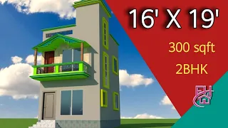 16x19 house design || 300 sqft small house plan ||16by19 house plan