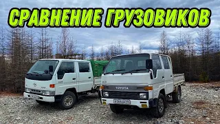 Сравнение грузовиков двухкабинников: Toyota Hiace 1994 г.в. и Toyota Hiace 1996 г.в. 18+