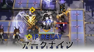 1P Relay Return | ZT-10 |【Arknights】